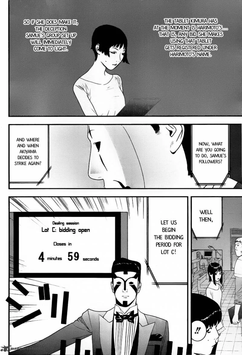 Liar Game Chapter 150 page 5