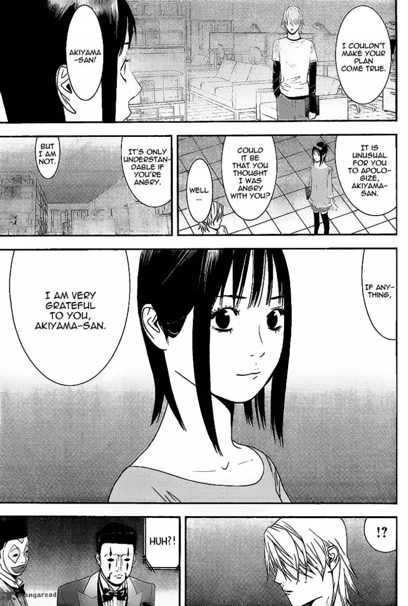 Liar Game Chapter 152 page 13