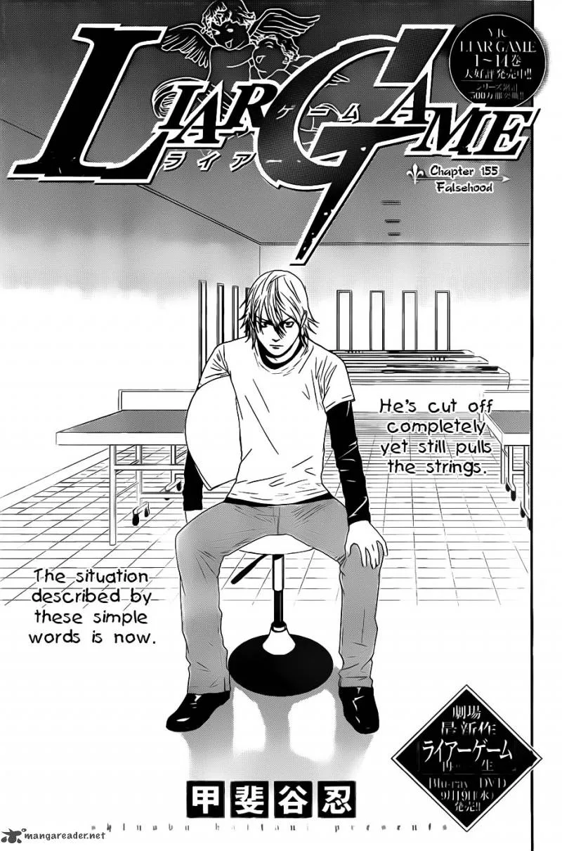 Liar Game Chapter 155 page 1
