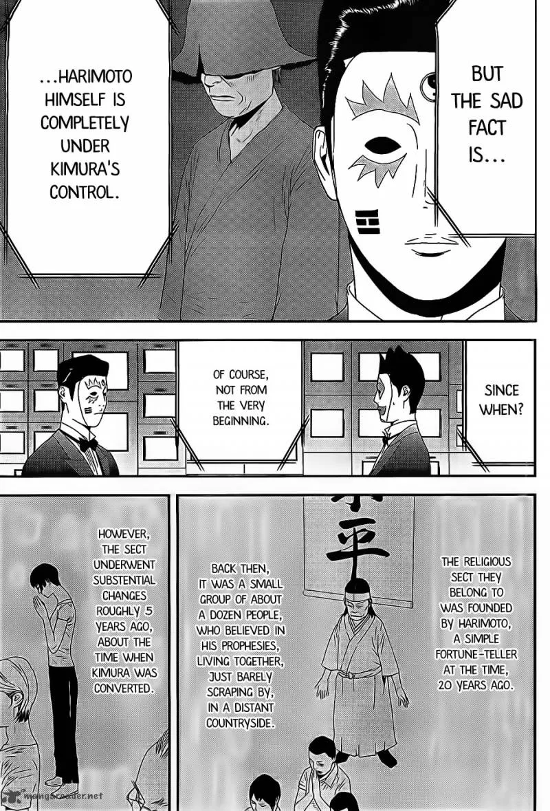 Liar Game Chapter 157 page 7