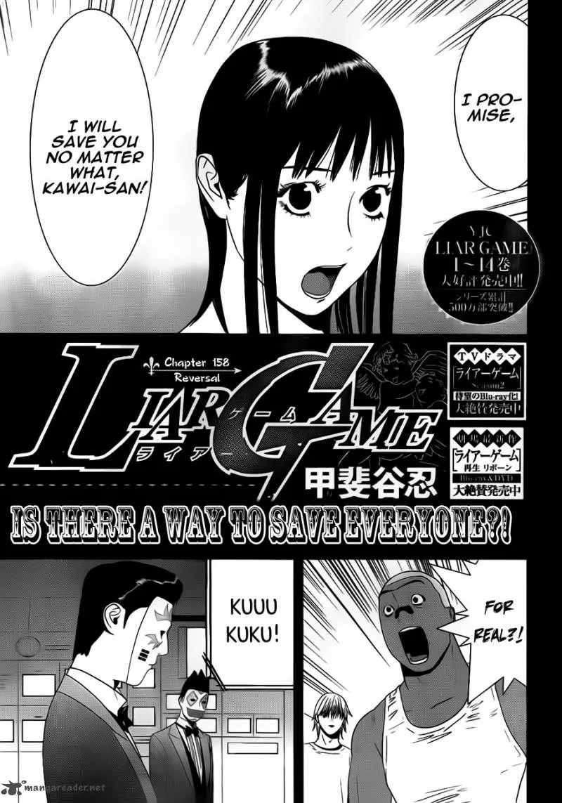 Liar Game Chapter 158 page 1