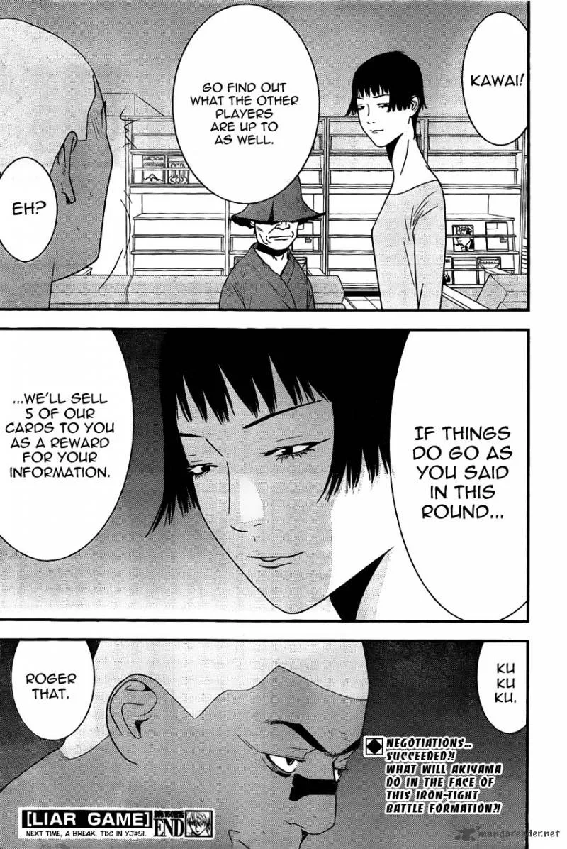Liar Game Chapter 160 page 18