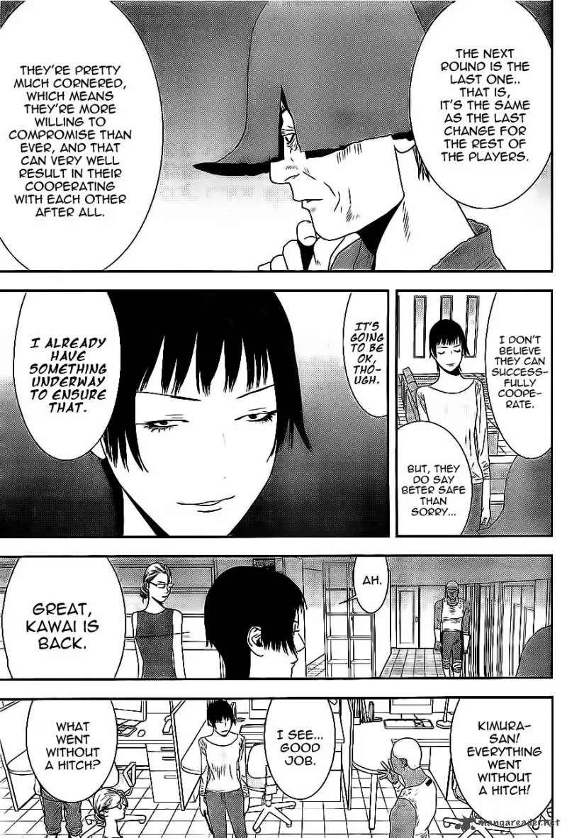 Liar Game Chapter 163 page 5