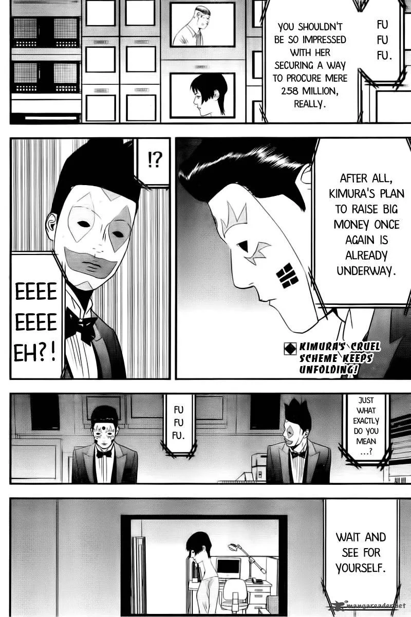Liar Game Chapter 164 page 2