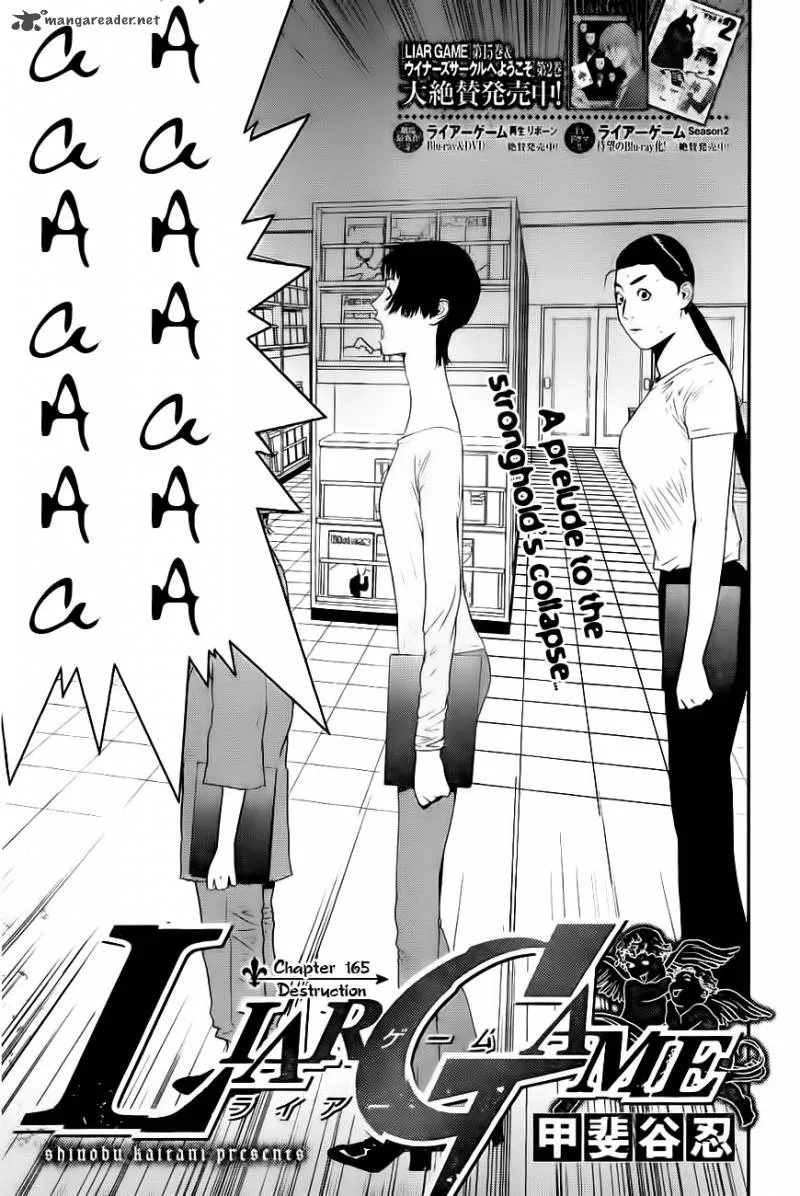 Liar Game Chapter 165 page 1