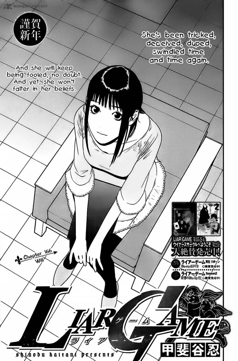 Liar Game Chapter 166 page 1