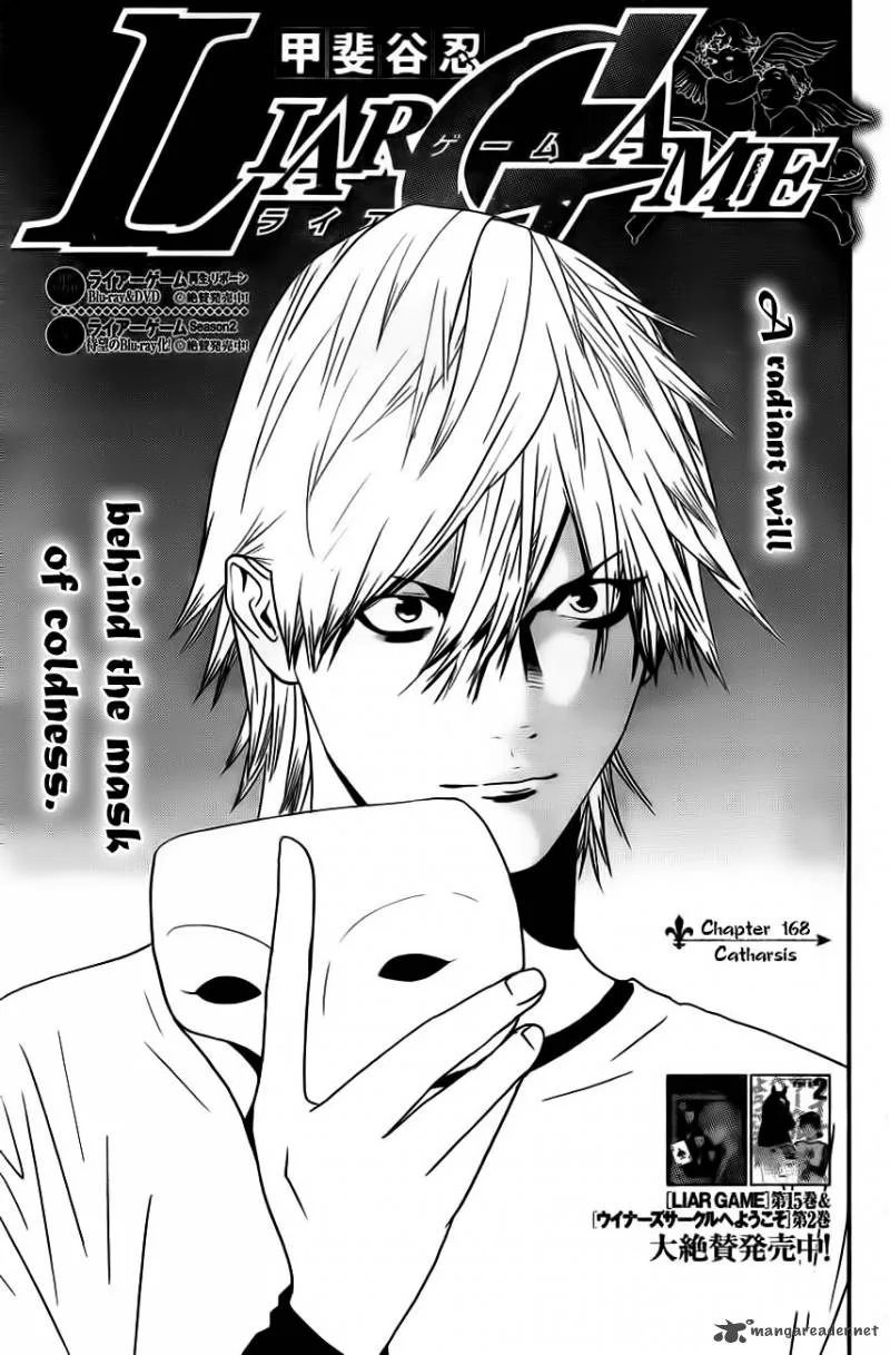 Liar Game Chapter 168 page 1