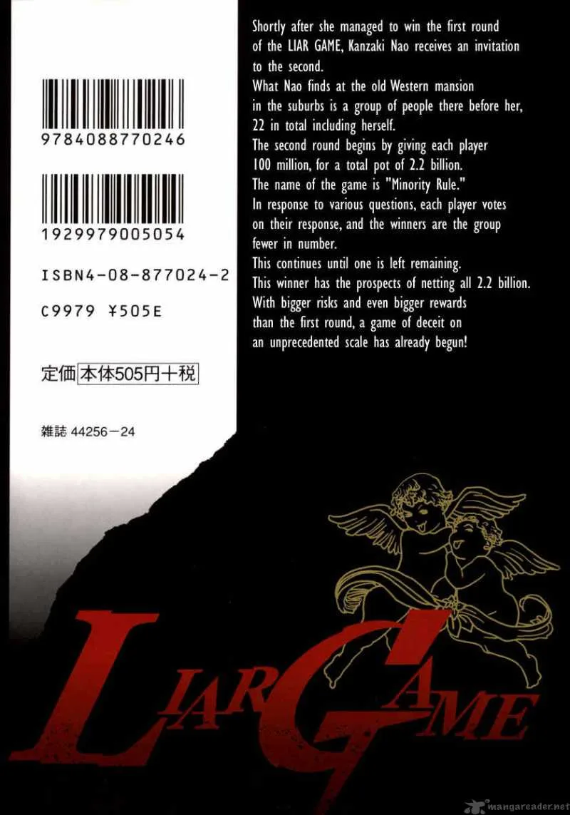 Liar Game Chapter 17 page 33