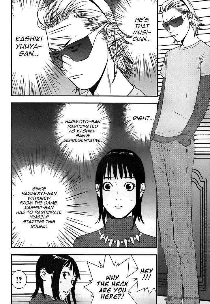 Liar Game Chapter 170 page 16