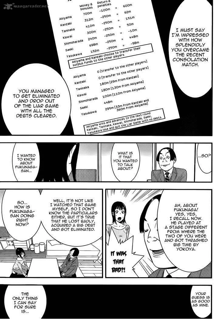 Liar Game Chapter 170 page 5