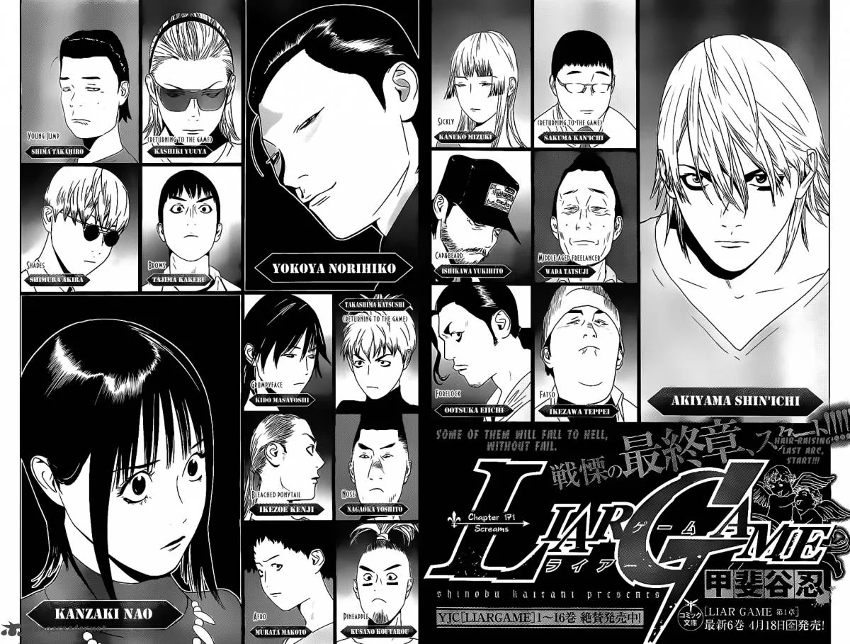 Liar Game Chapter 171 page 2