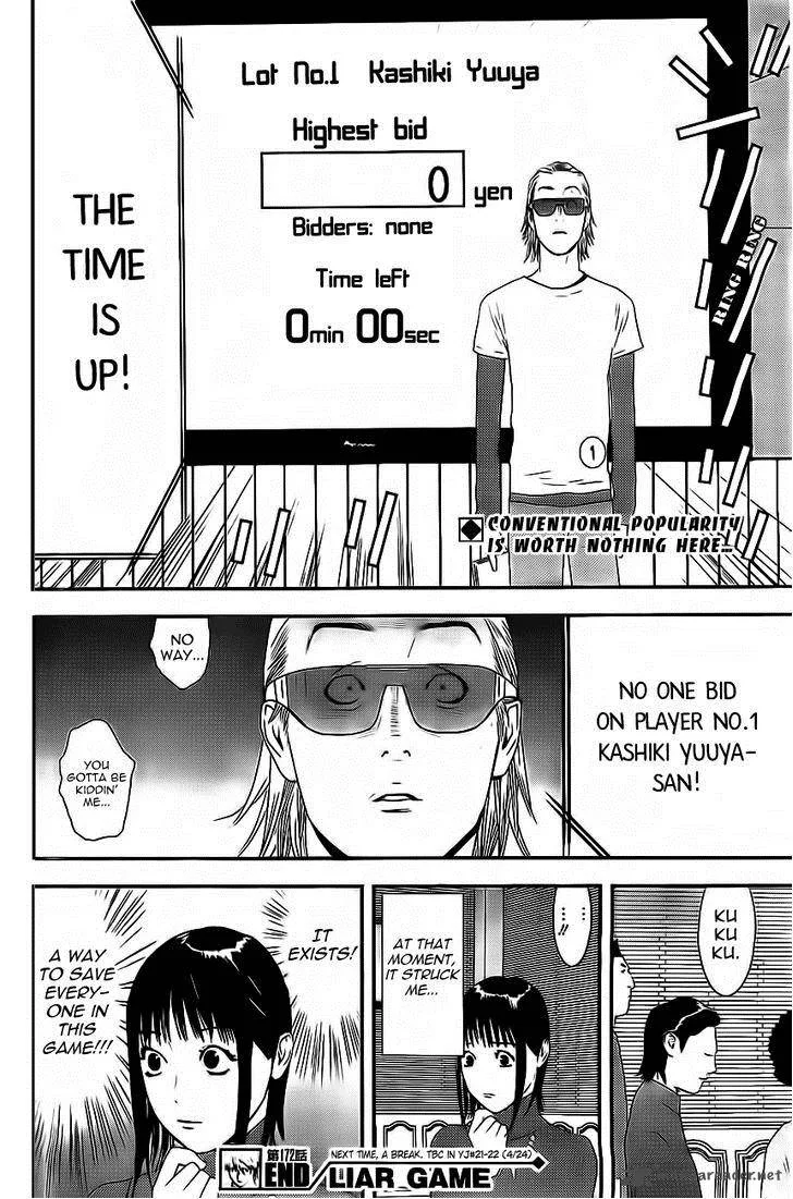 Liar Game Chapter 172 page 18