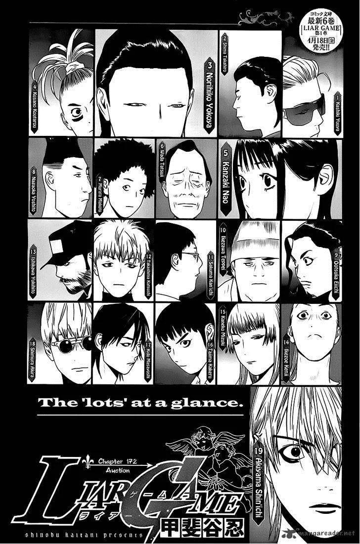 Liar Game Chapter 172 page 1