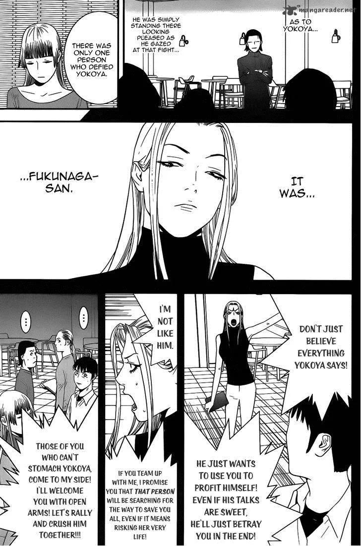 Liar Game Chapter 173 page 15