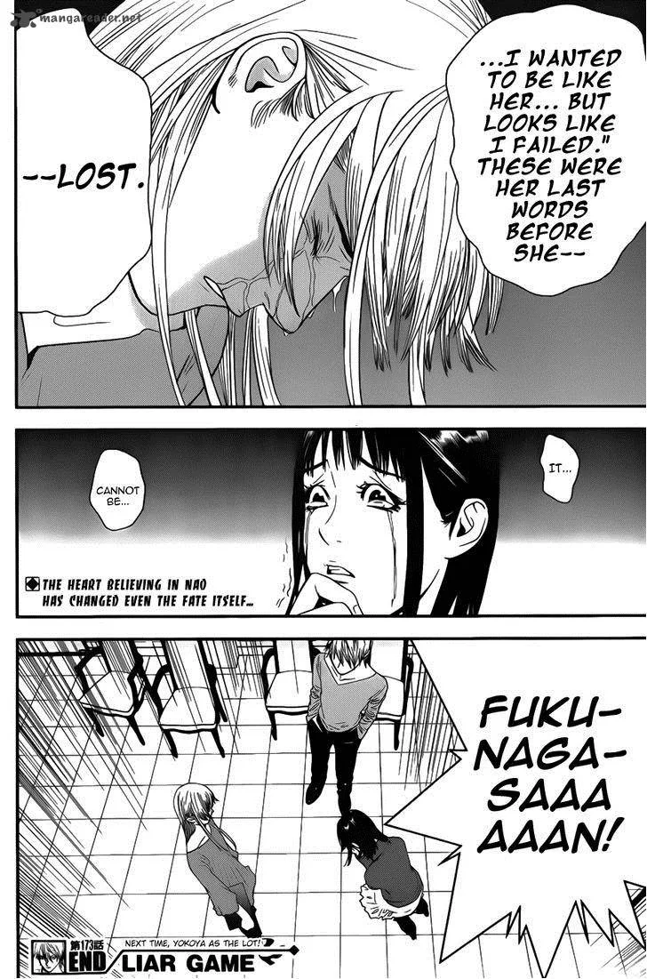 Liar Game Chapter 173 page 18