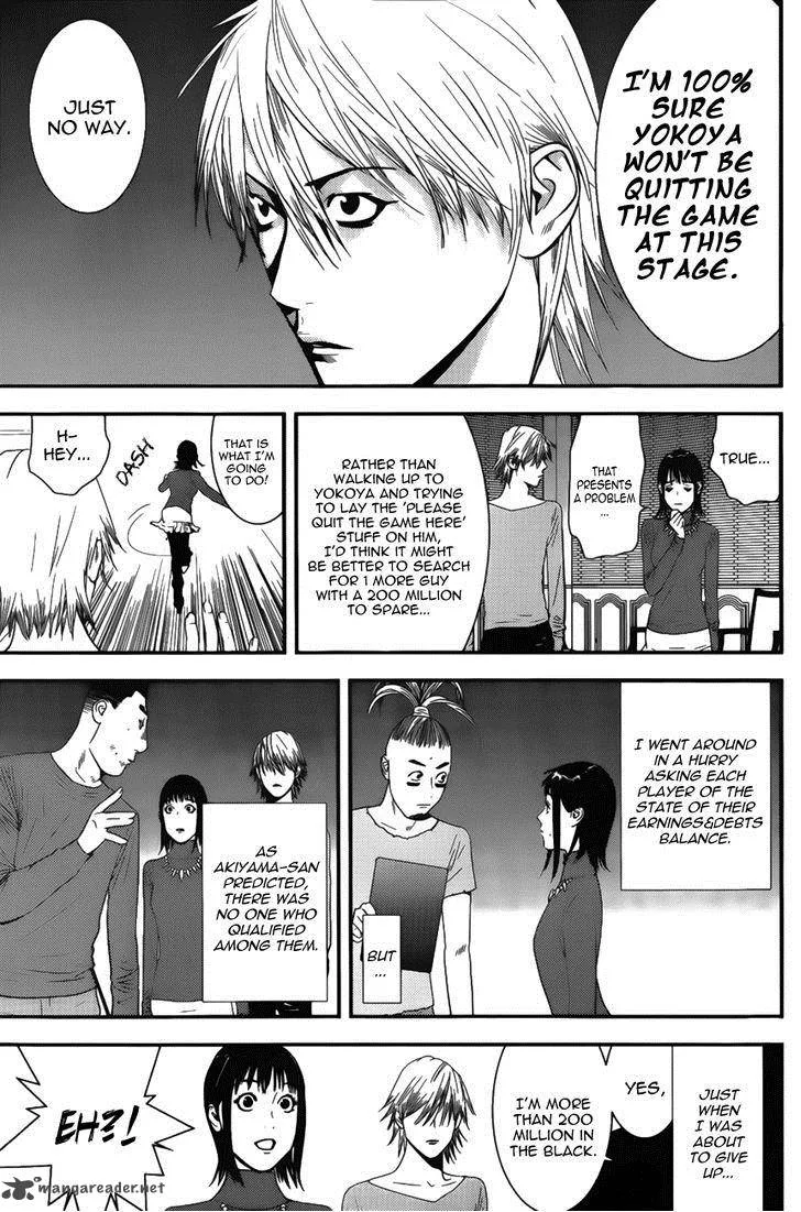 Liar Game Chapter 173 page 5