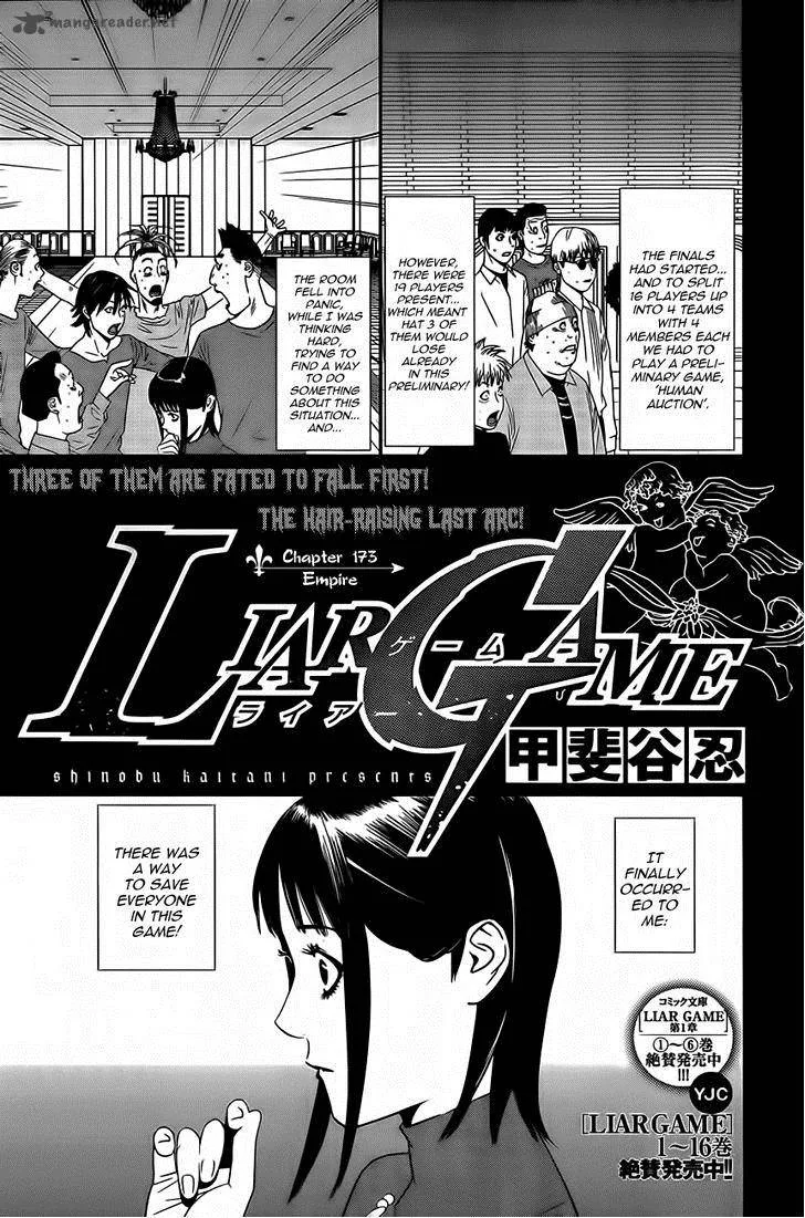 Liar Game Chapter 173 page 1
