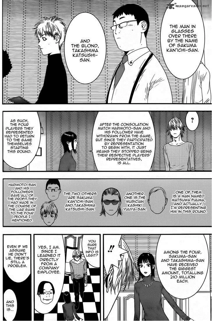 Liar Game Chapter 173 page 4