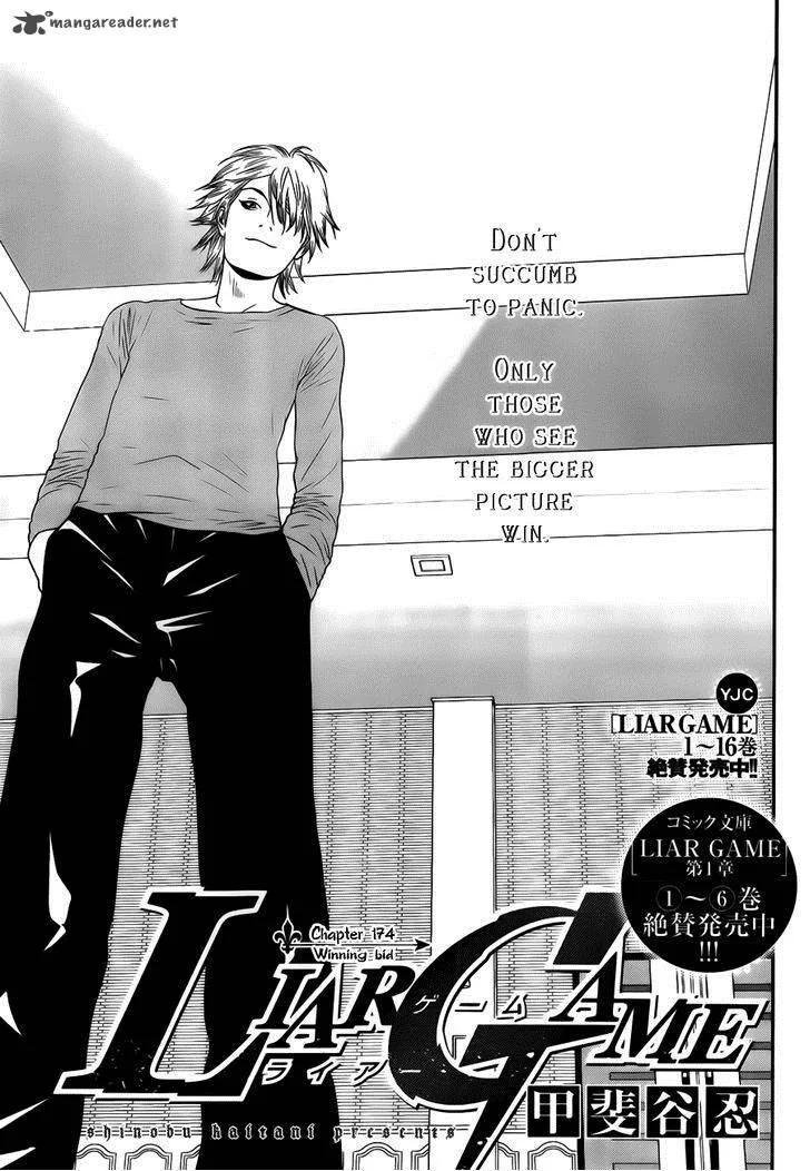 Liar Game Chapter 174 page 1