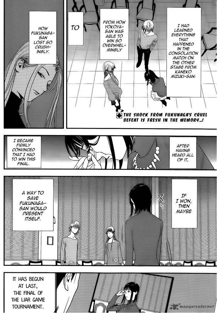 Liar Game Chapter 174 page 2