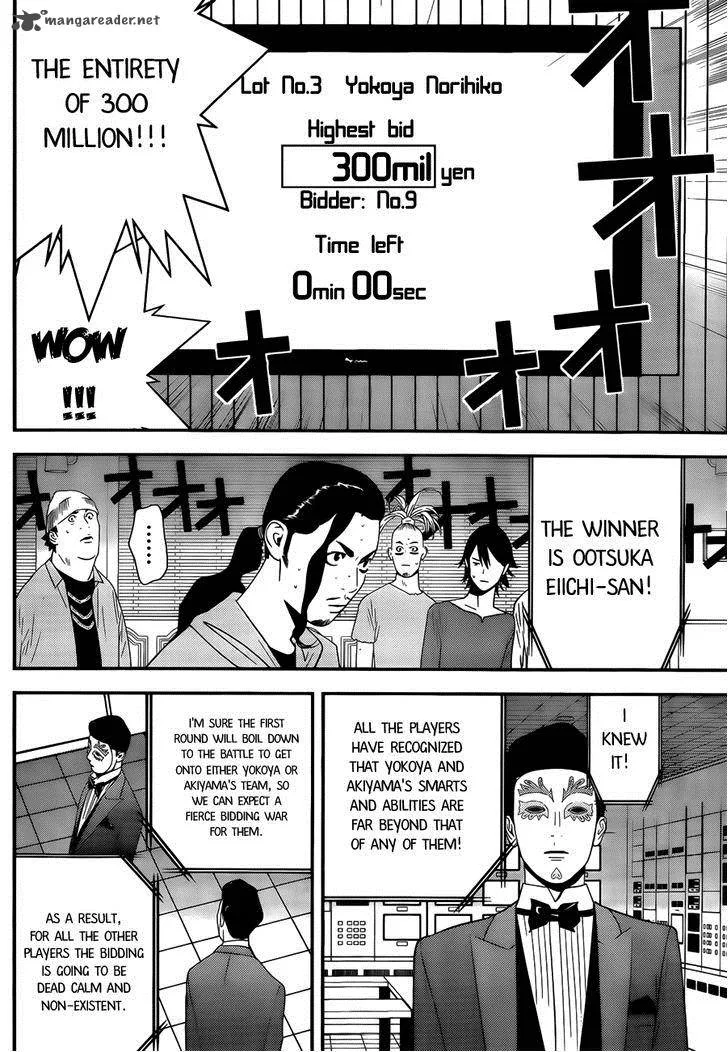 Liar Game Chapter 174 page 12