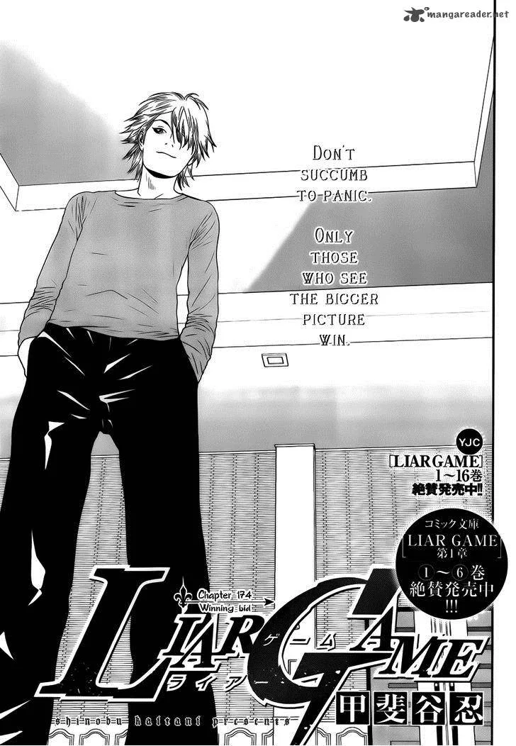 Liar Game Chapter 175 page 1