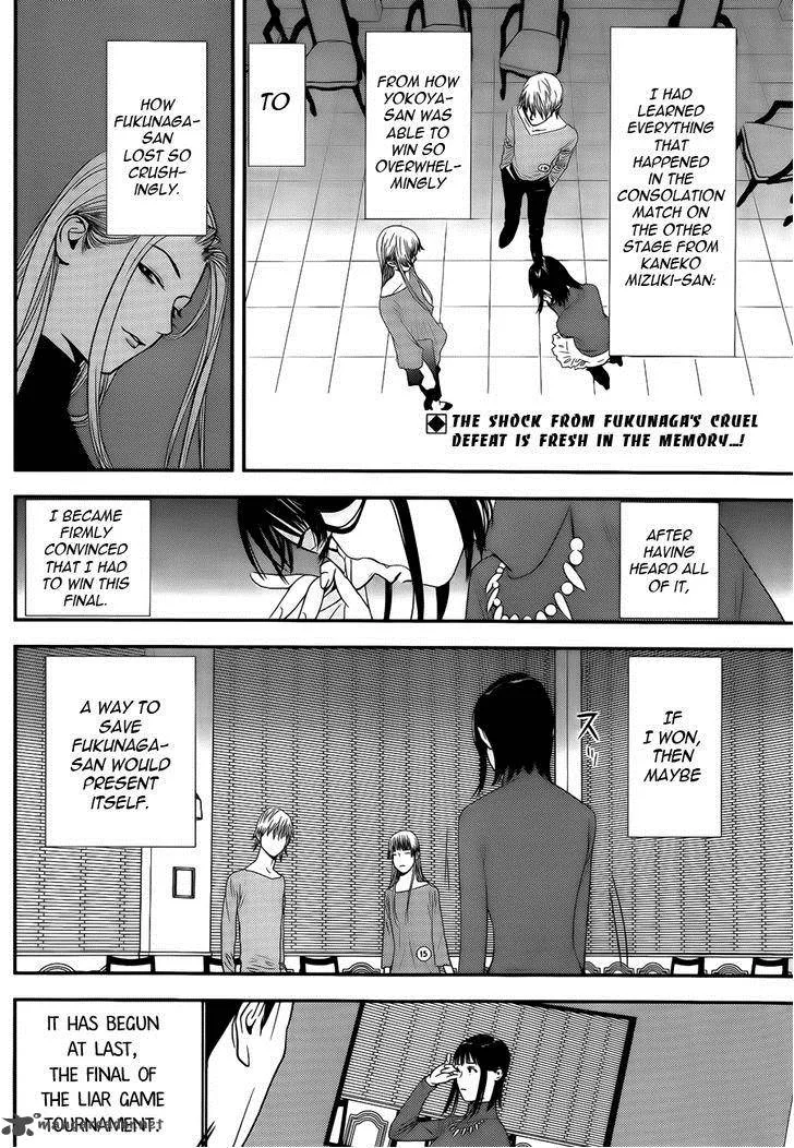 Liar Game Chapter 175 page 2