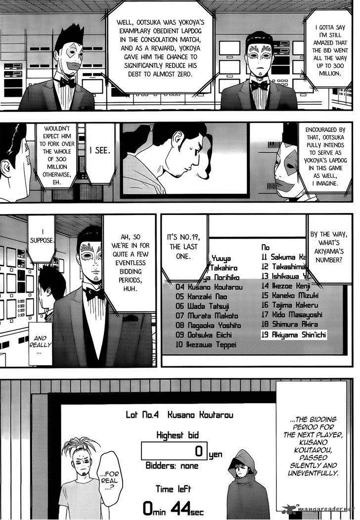 Liar Game Chapter 175 page 13