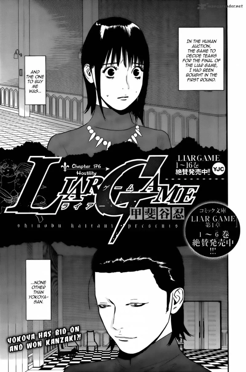 Liar Game Chapter 176 page 1