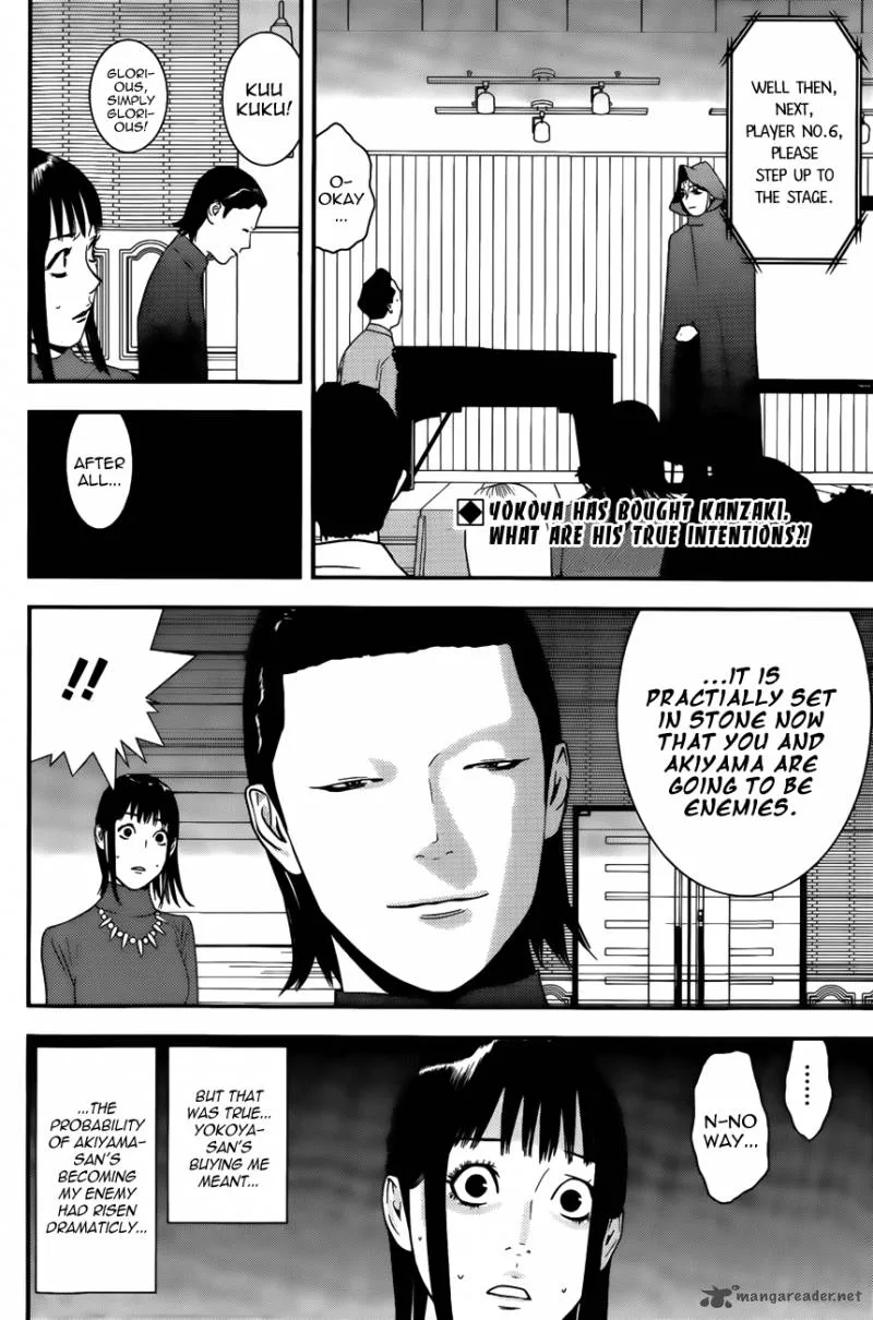 Liar Game Chapter 176 page 2