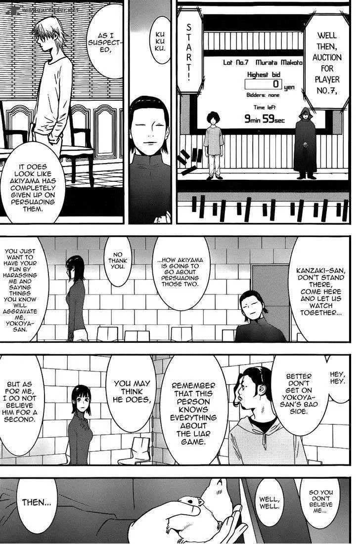 Liar Game Chapter 177 page 11