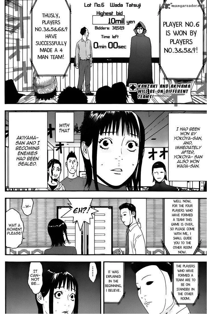 Liar Game Chapter 177 page 2