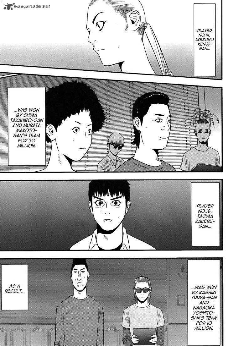 Liar Game Chapter 179 page 13
