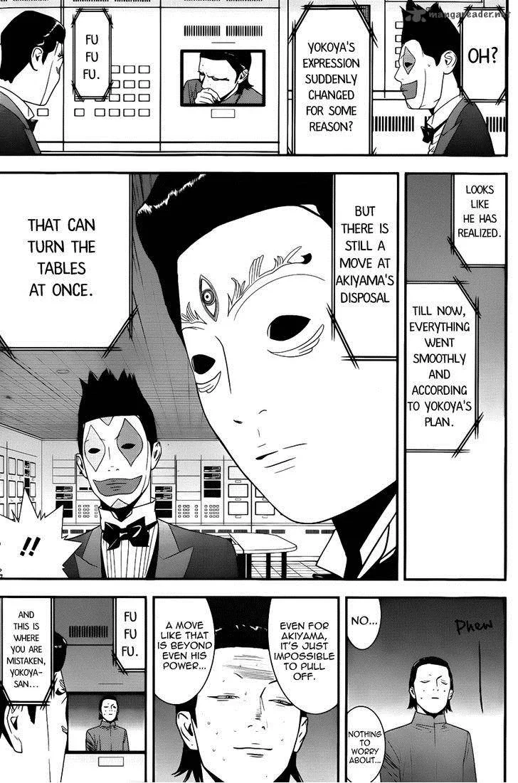 Liar Game Chapter 179 page 19