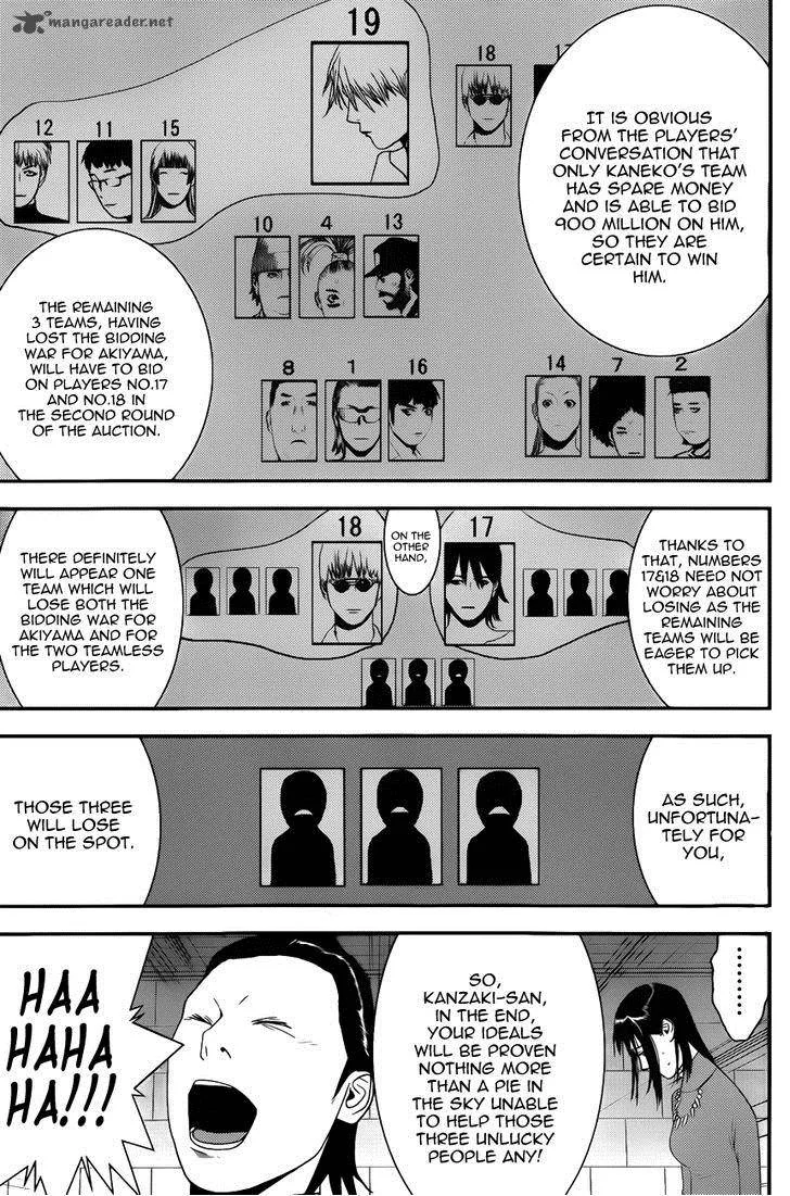 Liar Game Chapter 179 page 17