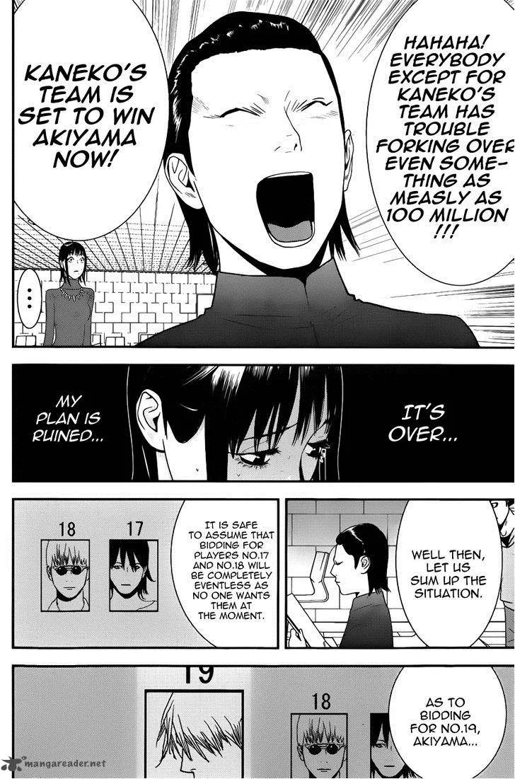 Liar Game Chapter 179 page 16