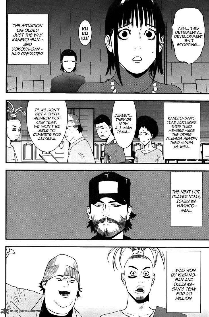 Liar Game Chapter 179 page 12
