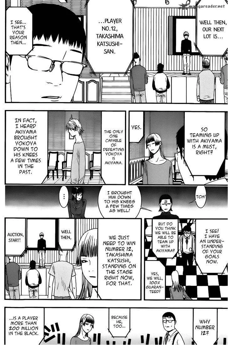 Liar Game Chapter 179 page 6