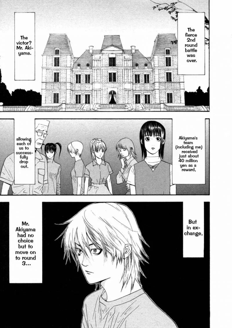 Liar Game Chapter 18 page 8