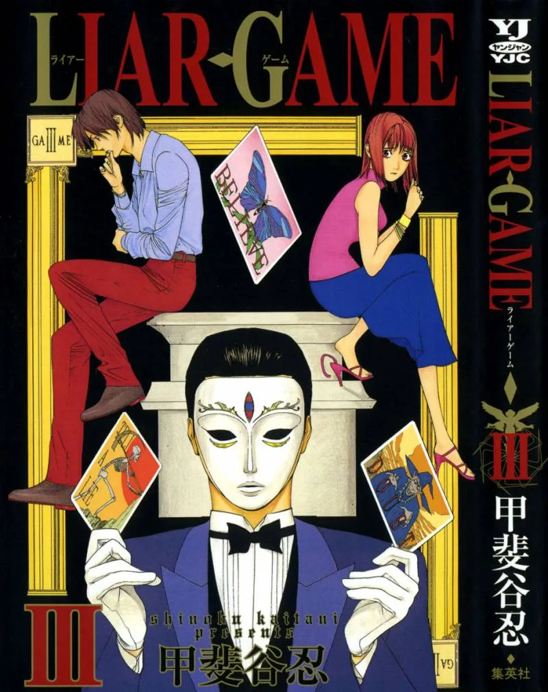 Liar Game Chapter 18 page 1