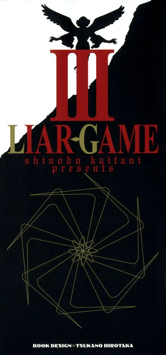Liar Game Chapter 18 page 2