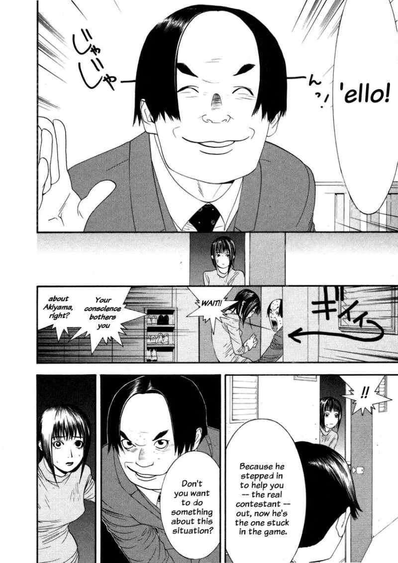 Liar Game Chapter 18 page 11