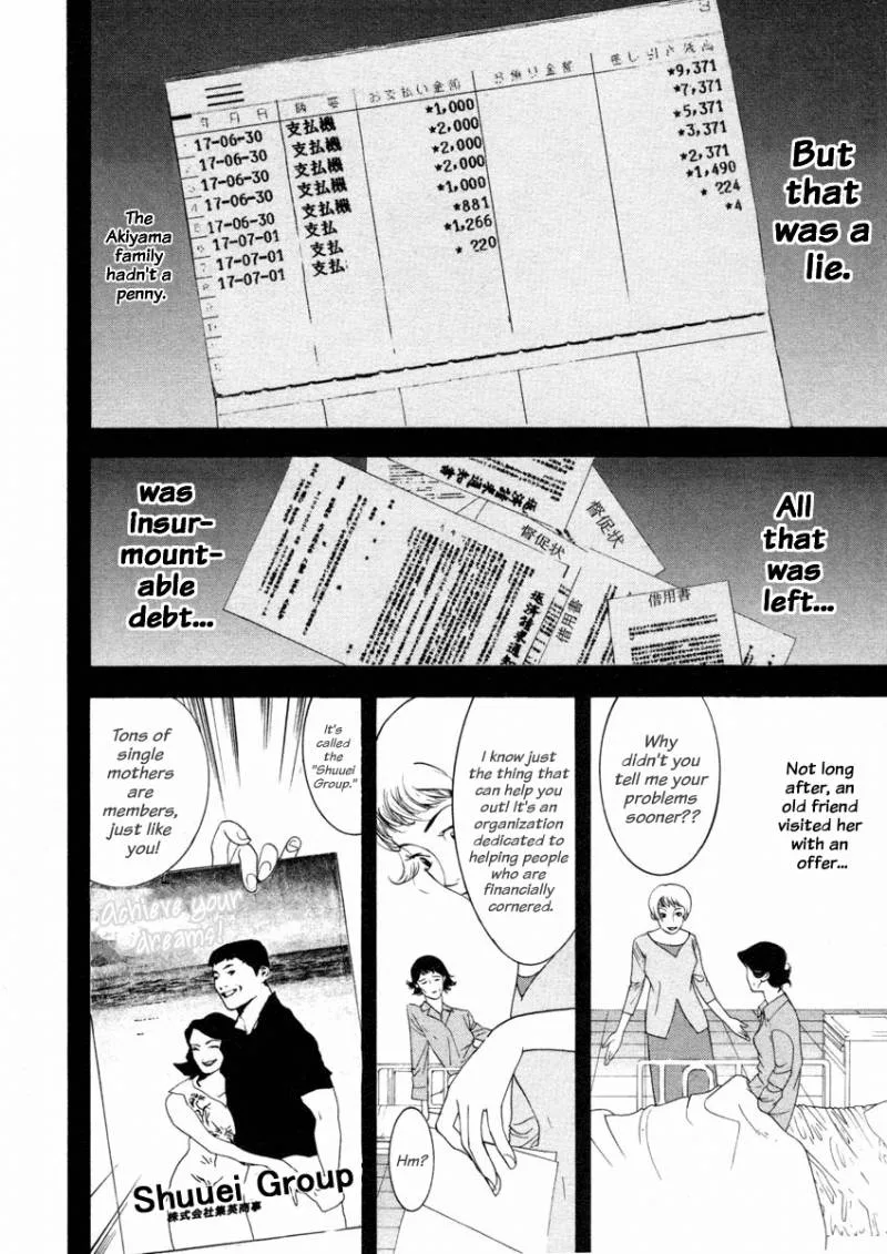 Liar Game Chapter 18 page 17