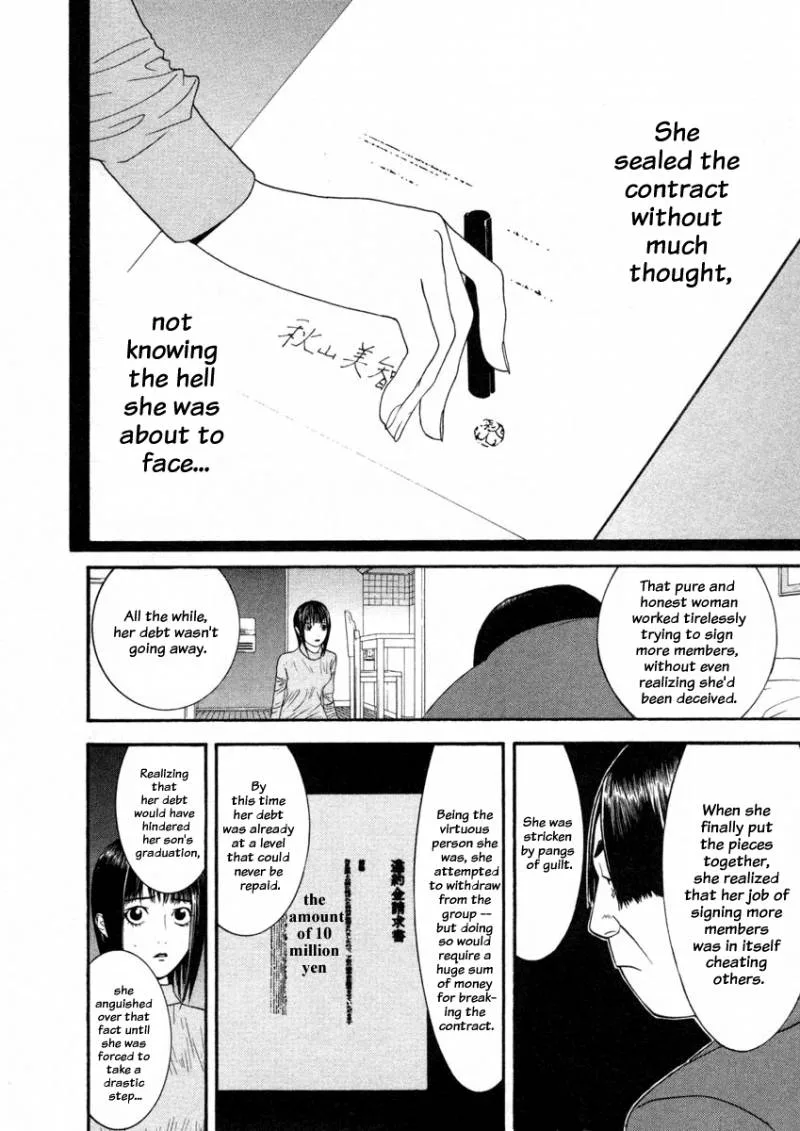 Liar Game Chapter 18 page 19