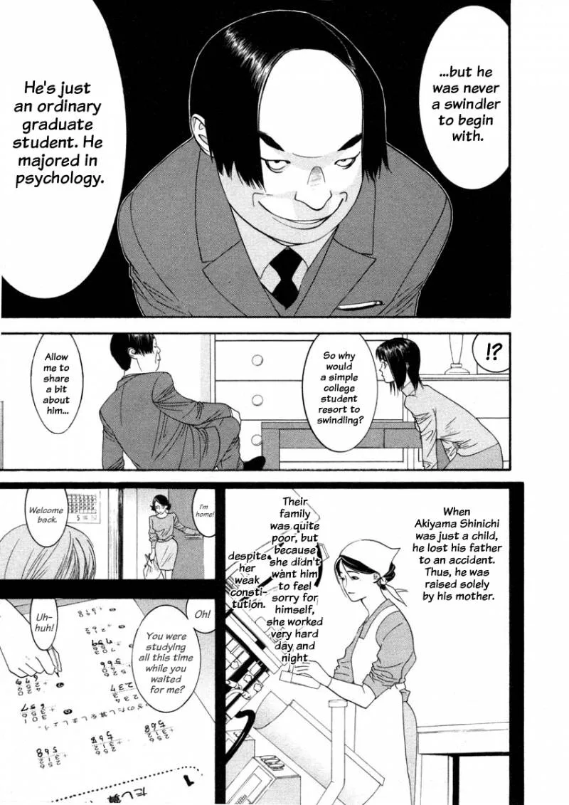 Liar Game Chapter 18 page 14