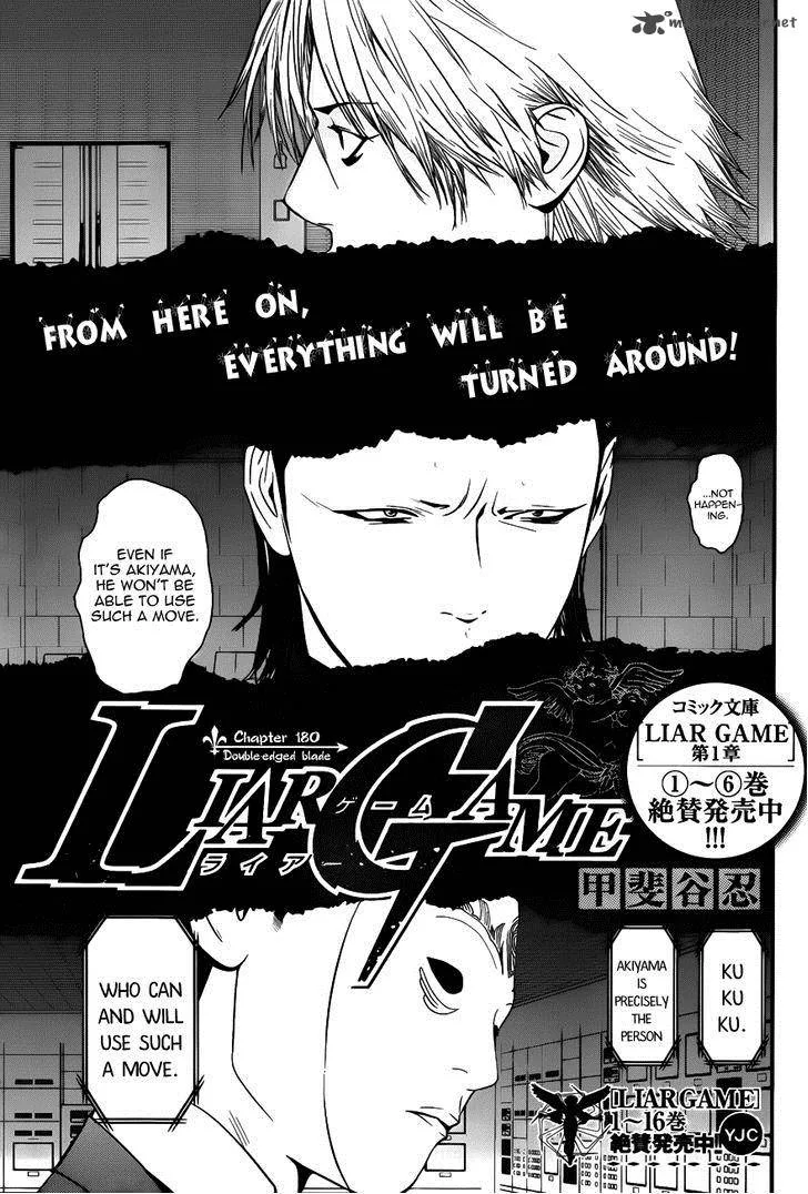 Liar Game Chapter 180 page 1