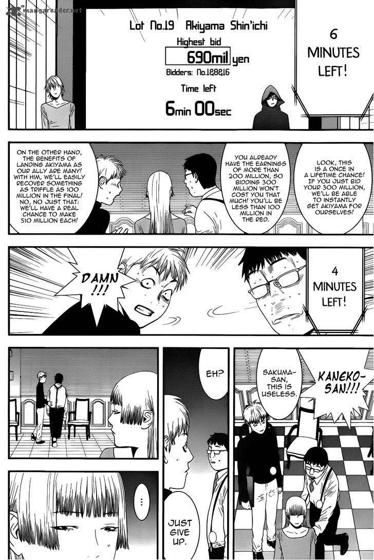 Liar Game Chapter 182 page 4