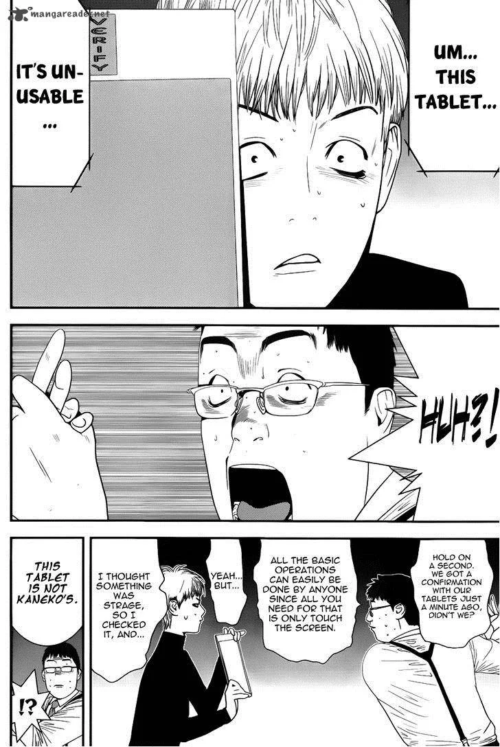 Liar Game Chapter 182 page 8