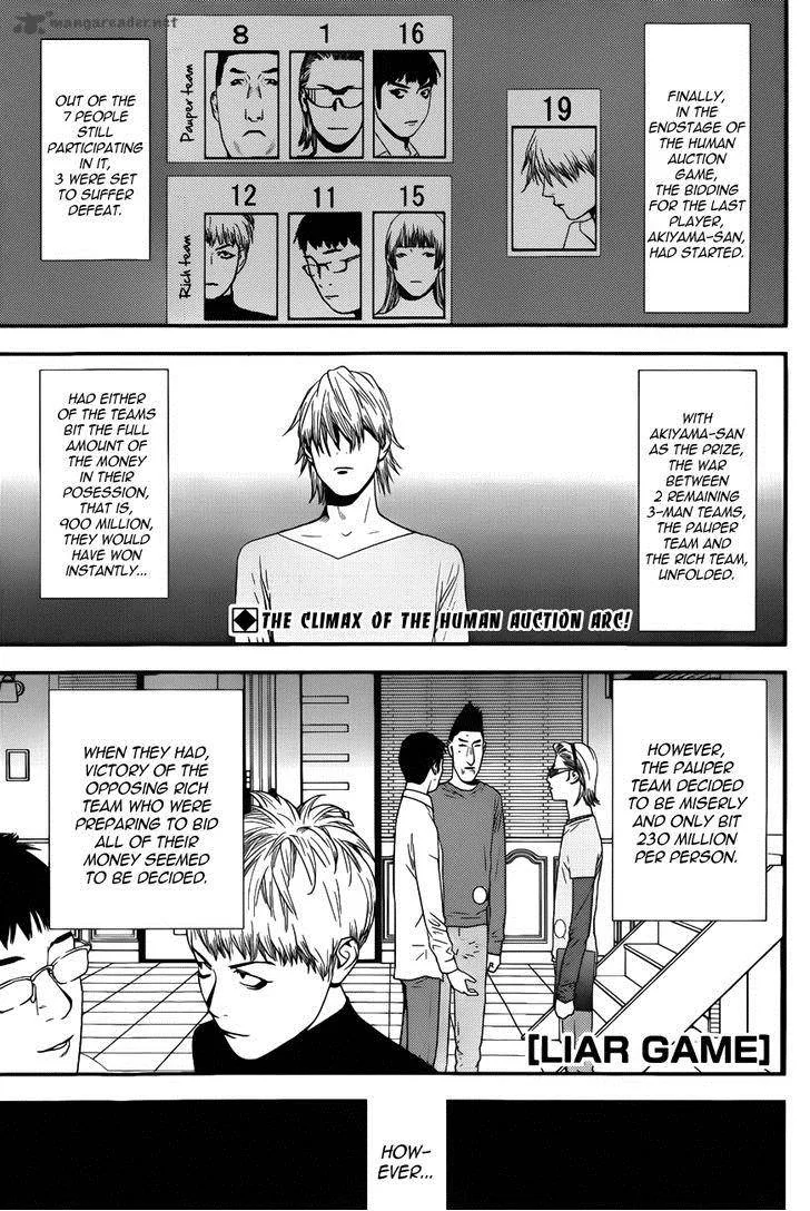 Liar Game Chapter 182 page 1