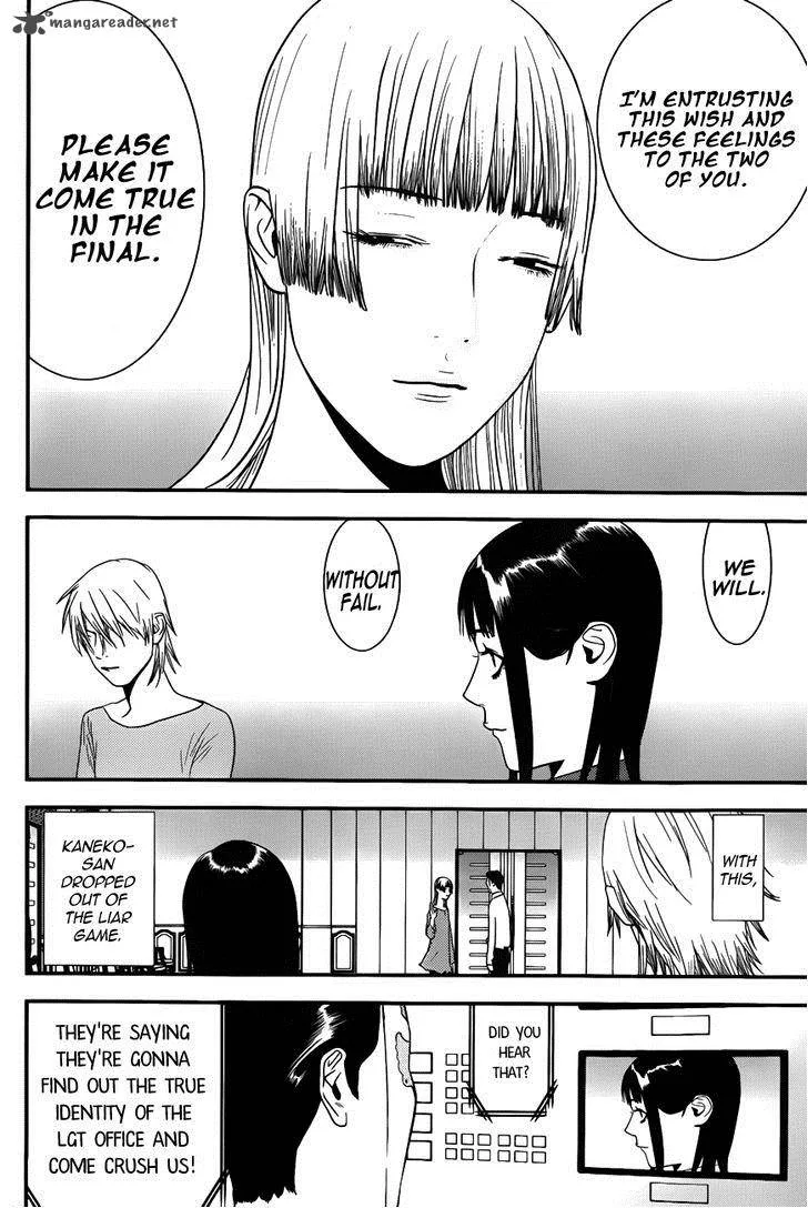 Liar Game Chapter 182 page 14